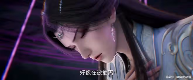 仙逆劇場版:李慕婉為愛人煉丹,與王林大秀恩愛,白衣長裙好美