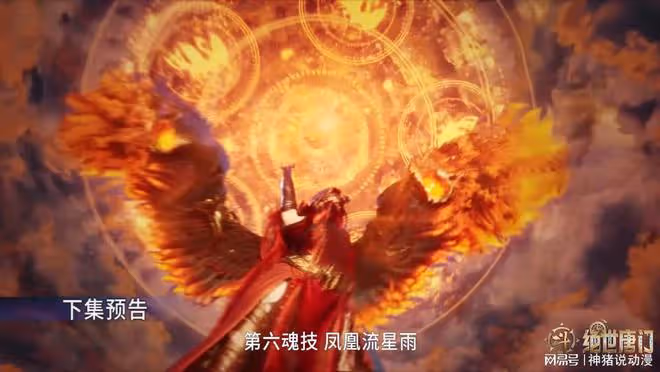 斗羅大陸:霍雨浩大戰馬小桃,鍾離三兄弟回歸,兩大封號斗羅被騙