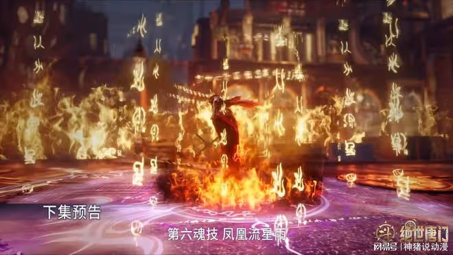 斗羅大陸:霍雨浩大戰馬小桃,鍾離三兄弟回歸,兩大封號斗羅被騙