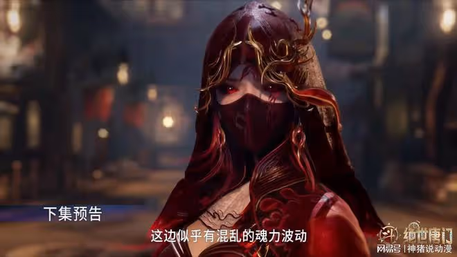 斗羅大陸:霍雨浩大戰馬小桃,鍾離三兄弟回歸,兩大封號斗羅被騙