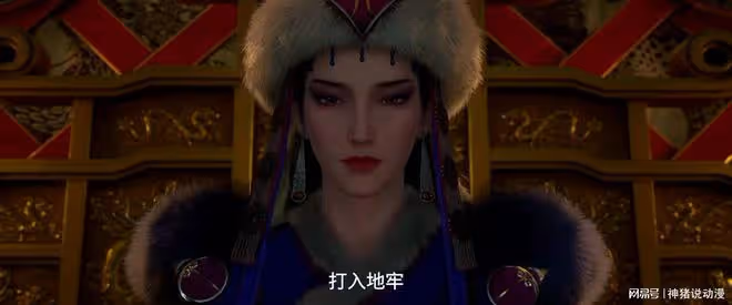 漠北王后結局曝光,被囚地牢永不得出,真是有一手好牌都不會用