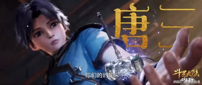 風暴斗羅建模曝光,他的剋星也已出現,唐三小舞也將回歸