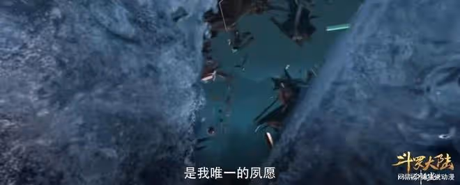 金鱷斗羅現身,七寶琉璃宗遭難,寧宗主被迫帶女兒逃到海上