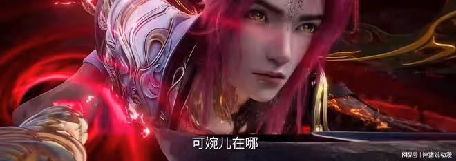 李慕婉疑似失蹤,王林為尋愛妻深入修魔海,還與一人大戰