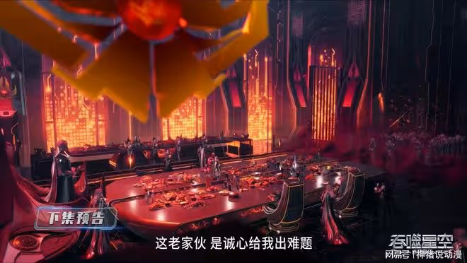 羅峰赴鴻門宴,兩大美女現身,血魔王的二十一位手下都慘了