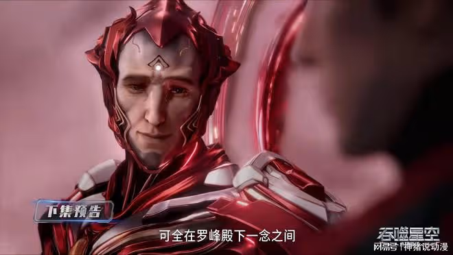 羅峰赴鴻門宴,兩大美女現身,血魔王的二十一位手下都慘了