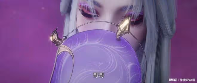 大美女魅姬現身,許立國又被利用,王林霸氣收服兩人