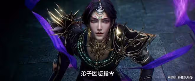 永夜魔尊建模曝光,王林已被盯上,永夜魔尊的野心也曝光了