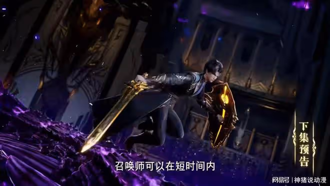韓羽召喚邪眼作戰,地獄黑蠍慘敗,陳櫻兒大放異彩,讓人刮目相看