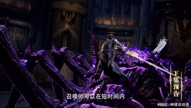 韓羽召喚邪眼作戰,地獄黑蠍慘敗,陳櫻兒大放異彩,讓人刮目相看