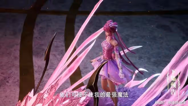 韓羽召喚邪眼作戰,地獄黑蠍慘敗,陳櫻兒大放異彩,讓人刮目相看