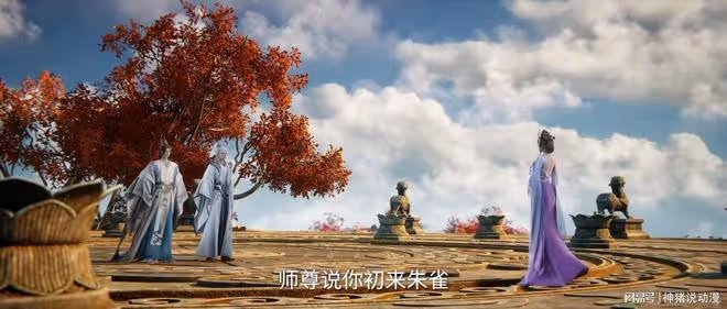 仙逆:大美女白雪驚艷亮相,紅蝶加入天玉宗,王林發現一秘密