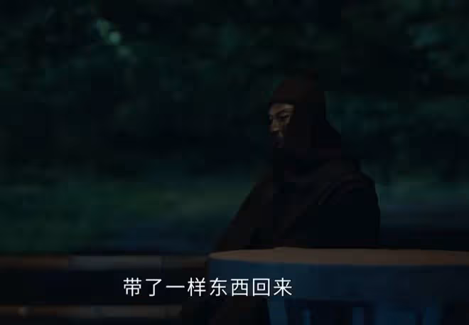 藏海傳面具人是誰,最後怎麼樣了,去哪了