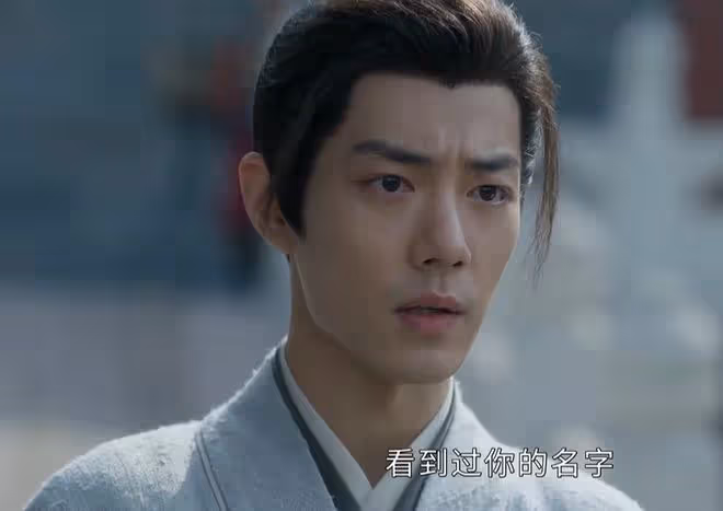 海傳小說原著叫什麼,是南派三叔寫的嗎,和藏海花什麼關係