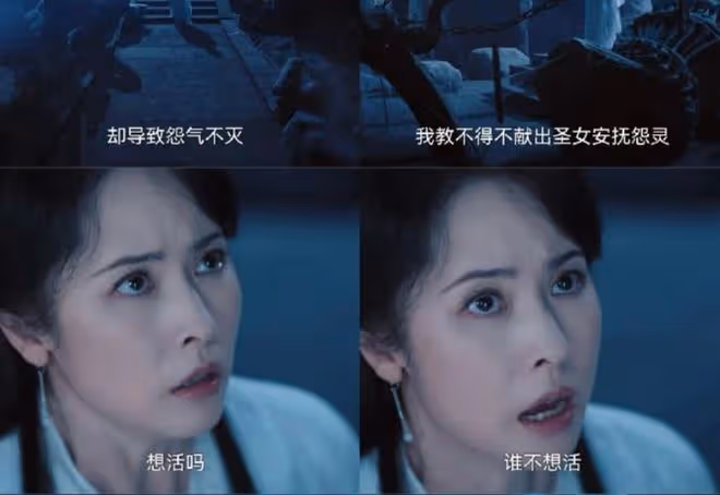 東方淮竹的母親和伽藍是什麼關係,黑狐、九惑不迷惑