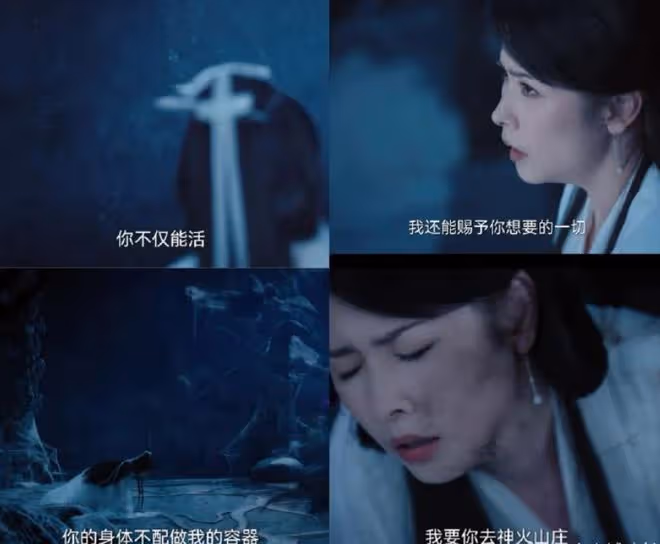 東方淮竹的母親和伽藍是什麼關係,黑狐、九惑不迷惑