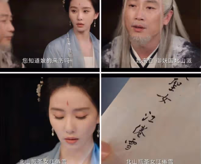東方淮竹的母親是誰,江倦雪淮水竹亭卷生卷死的一生