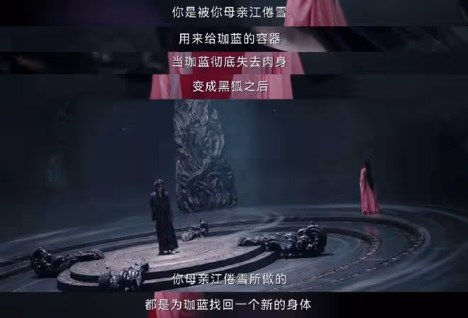 東方淮竹的母親是誰,江倦雪淮水竹亭卷生卷死的一生