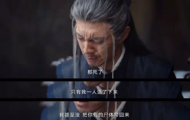 淮水竹亭結局,李去濁含淚劇透,無字碑,空餘恨