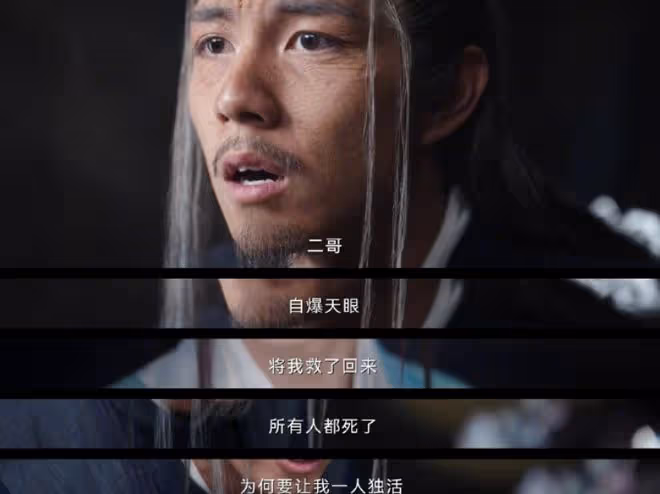 淮水竹亭結局,李去濁含淚劇透,無字碑,空餘恨