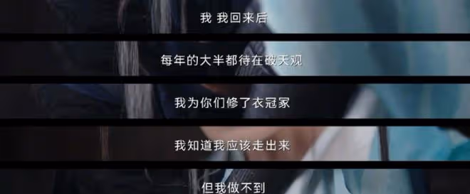 淮水竹亭結局,李去濁含淚劇透,無字碑,空餘恨