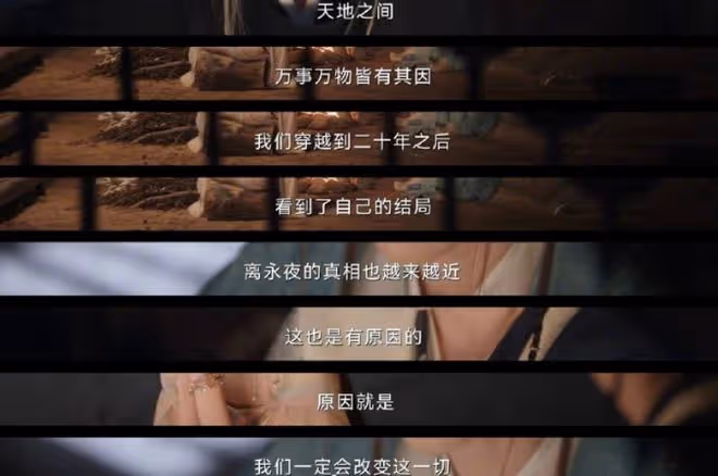 淮水竹亭結局,李去濁含淚劇透,無字碑,空餘恨