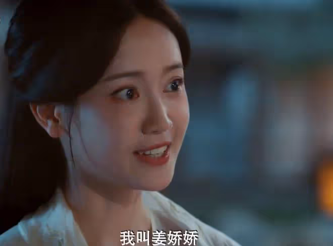 姜頌和姜嬌嬌什麼關係,她明明那麼普通,卻那麼自信
