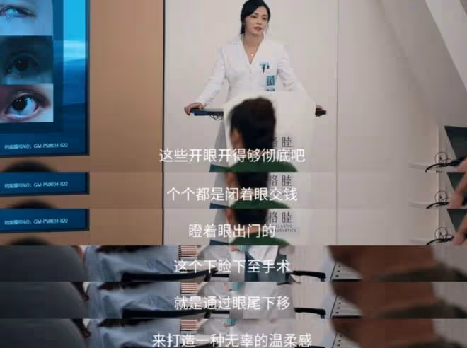 以美之名是小說改編的嗎?喬楊、周靜雯原型是誰