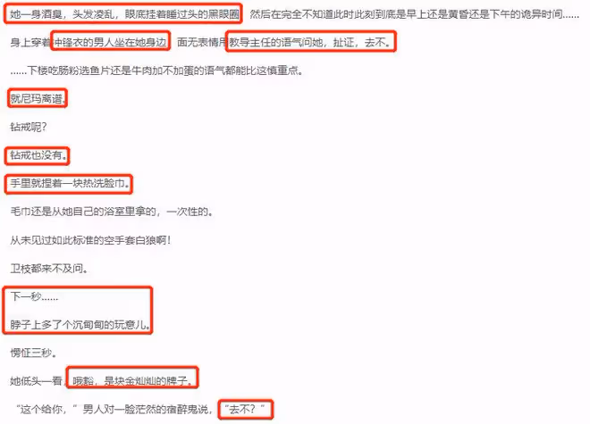 噓國王在冬眠小說結局,衛枝領證倒計時限定一天