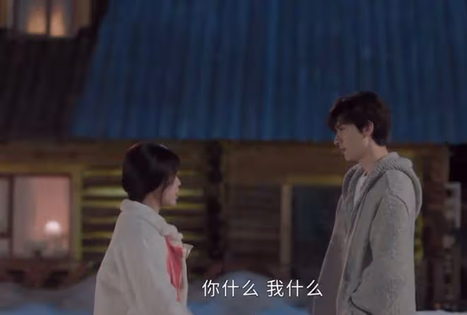 噓國王在冬眠小說結局,衛枝領證倒計時限定一天