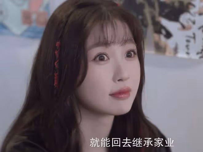 噓國王在冬眠衛枝是富二代嗎?家庭背景幾座礦?
