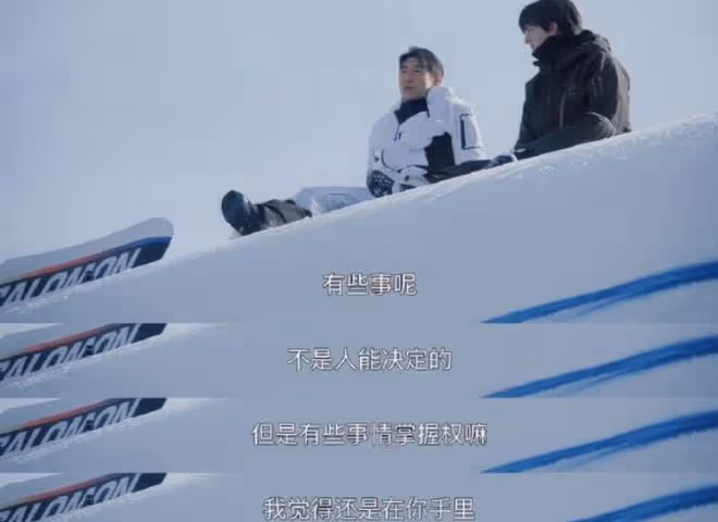 噓國王在冬眠人物關係,漫、雪、商三圈聯誼