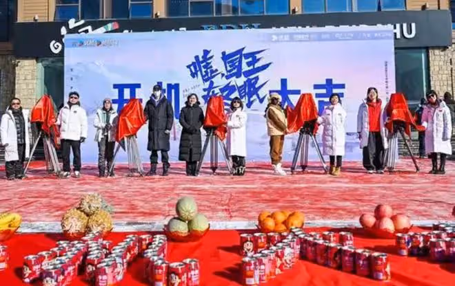 噓國王在冬眠在哪裡拍攝,論吉林雪場取景地正確打開方式