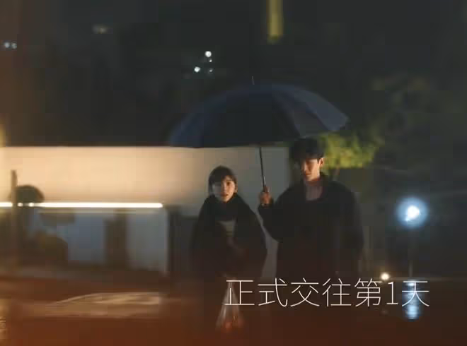 難哄溫以凡和桑延第幾集在一起,戀愛第一天對比求婚第一天