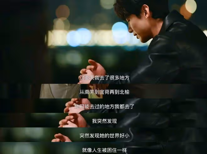 難哄電視劇結局,桑延追,溫以凡逃,他們都插翅難逃