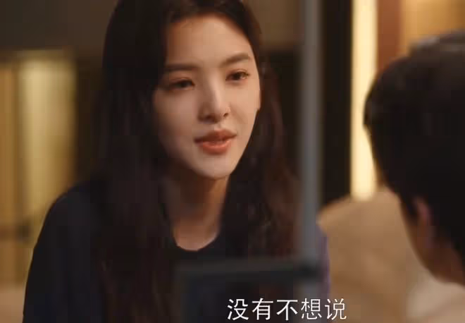 難哄電視劇結局,桑延追,溫以凡逃,他們都插翅難逃