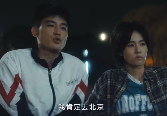 北上原著女主和誰在一起了,不約,獨美,謝謝