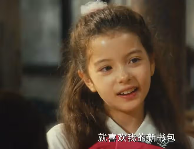 北上馬思藝小時候是誰扮演的,魏笑也是笑了
