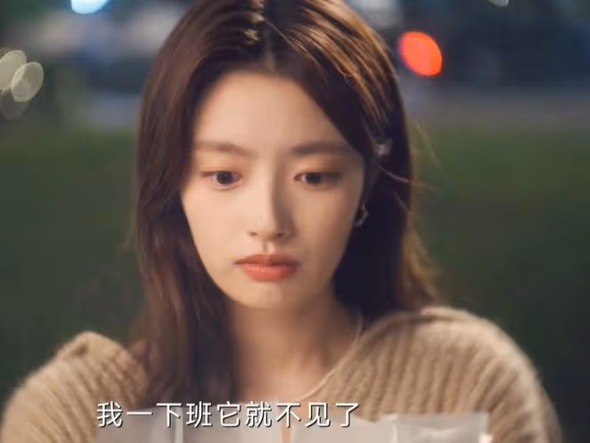 愛你何蘇葉第幾集在一起的,沈惜凡脫單倒計時