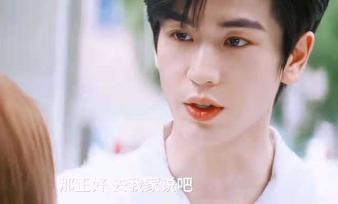 愛你何蘇葉第幾集在一起的,沈惜凡脫單倒計時