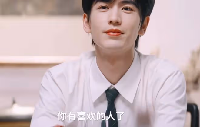 愛你何蘇葉第幾集在一起的,沈惜凡脫單倒計時
