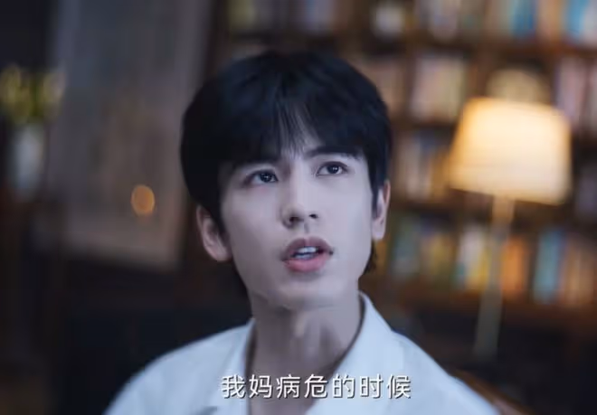 何蘇葉的家庭背景,教授外公,西醫爸,去世媽,被治癒的他