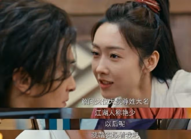 只此江湖夢林少辭結局,朱顏辭鏡花辭樹,最是人間留不住