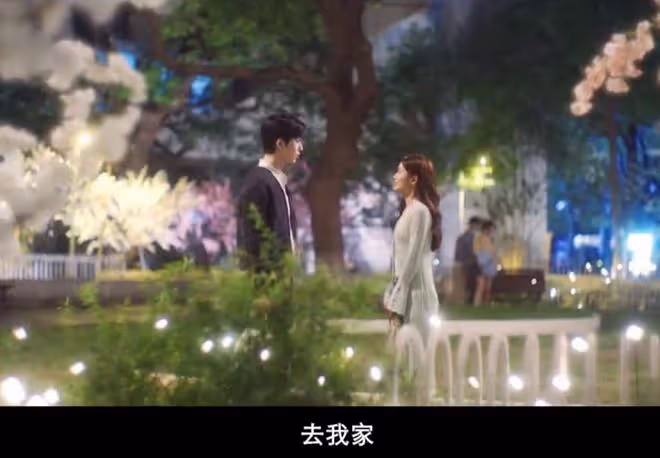 《愛你》大結局,桂花也是play的一環,何蘇葉有花堪折直須折