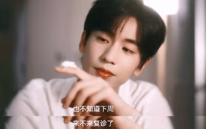 《愛你》大結局,桂花也是play的一環,何蘇葉有花堪折直須折