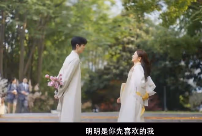 《愛你》大結局,桂花也是play的一環,何蘇葉有花堪折直須折