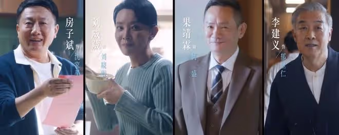 愛你人物關係，何蘇葉唯粉沈惜凡，自助式戴婚戒