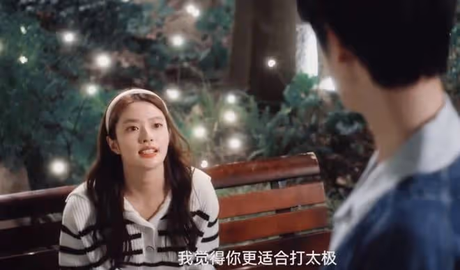 愛你人物關係，何蘇葉唯粉沈惜凡，自助式戴婚戒