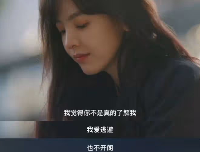 難哄溫以凡經歷了什麼,被舅舅欺負了嗎,桑延知道嗎