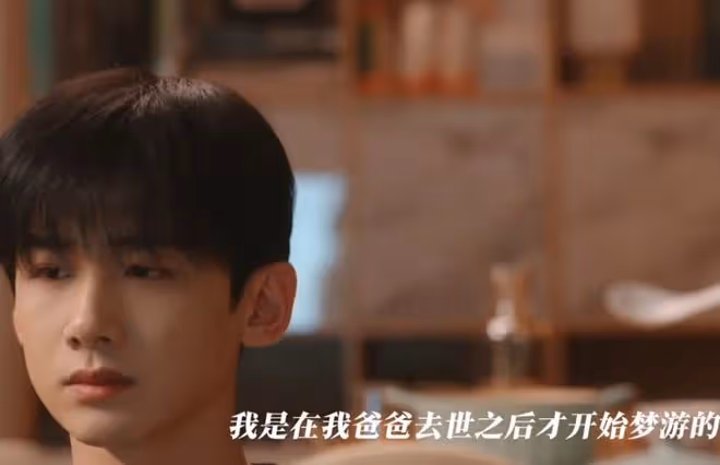 難哄溫以凡經歷了什麼,被舅舅欺負了嗎,桑延知道嗎